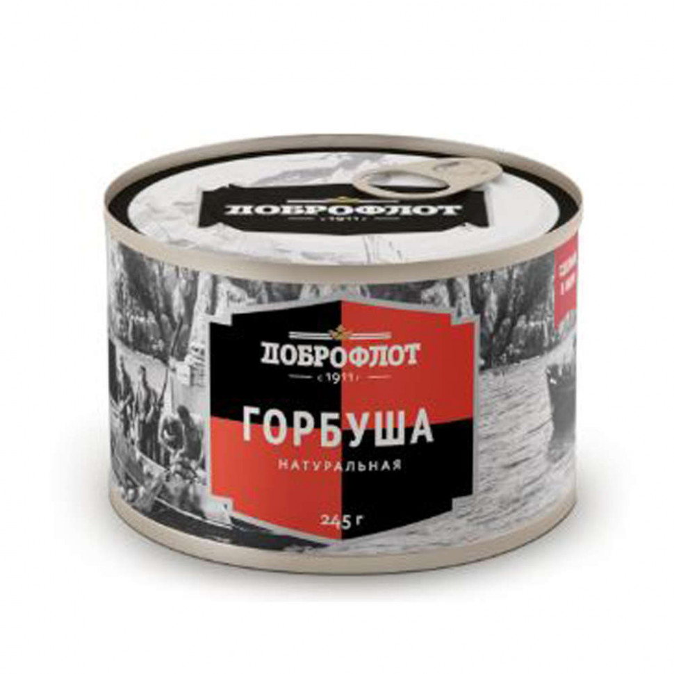 Горбуша натуральная №6 Доброфлот 245г  