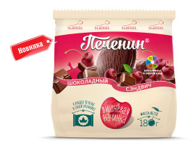 Печенье сдобное "Печенин" с вишневой начинкой (Слада) 180гр 