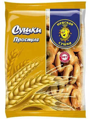 Сушка Простая  300 г