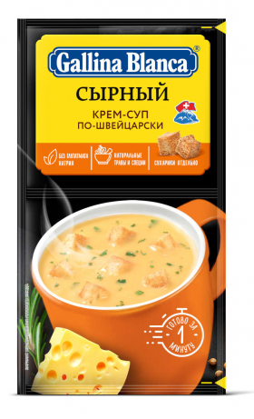 Крем-суп 2 в 1 Сырный  по-швейцарски  23 гр